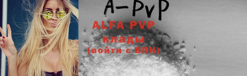 Alpha-PVP мука  Волоколамск 